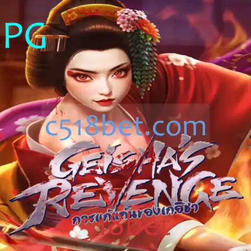 Explorando a Excitante Aventura de GeishasRevenge na Plataforma 518bet